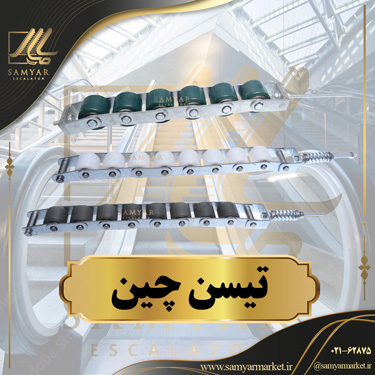 تیسن چین پله برقی تیسن چین پله برقی