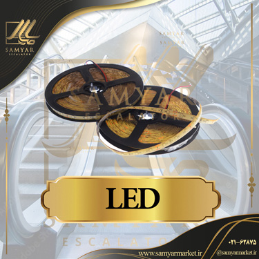 LED پله برقی :LED پله برقی